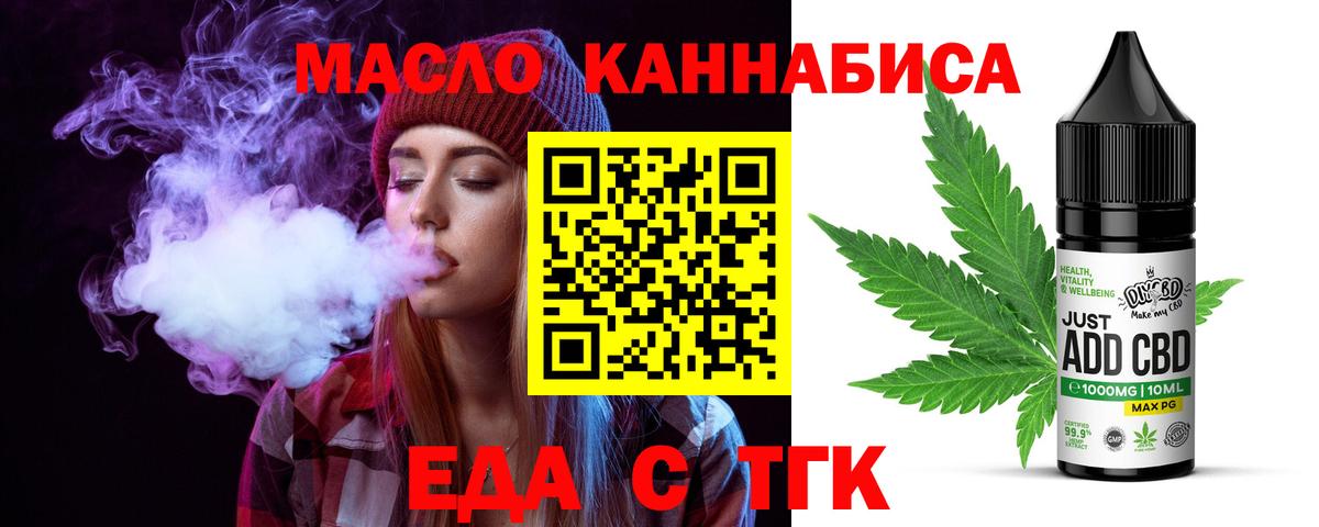 Лабинск  Canna-Cookies конопля  Вход с VPN 