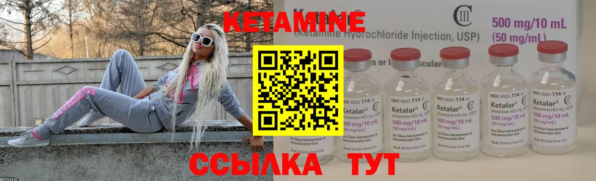 нарко площадка Telegram  Вход с VPN  Лабинск  КЕТАМИН VHQ 