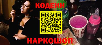 кокаин Донецк