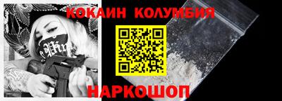 мефедрон VHQ Донской