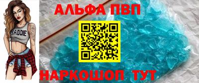 кокаин Донецк