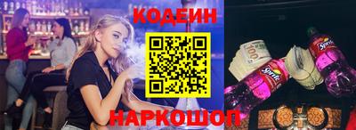 мефедрон VHQ Донской