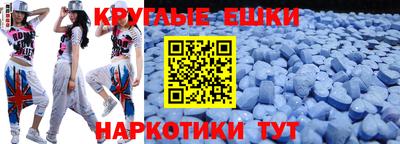 кокаин Донецк