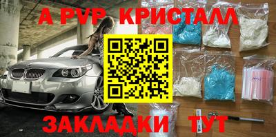 кокаин Донецк