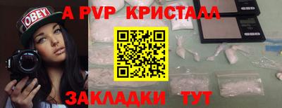 кокаин Донецк