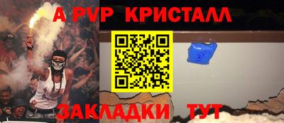 кокаин Донецк
