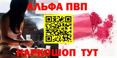 кокаин Донецк