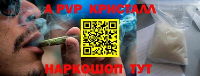 а пвп мука Дубна