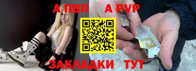 а пвп мука Дубна