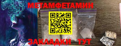 мефедрон VHQ Донской
