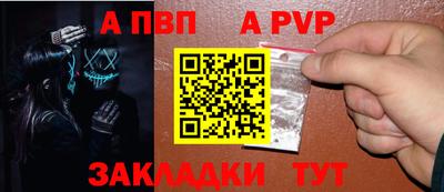 мефедрон VHQ Донской