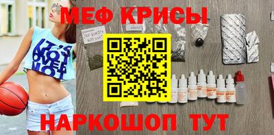 мефедрон VHQ Донской