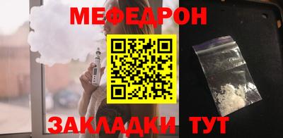 мефедрон VHQ Донской
