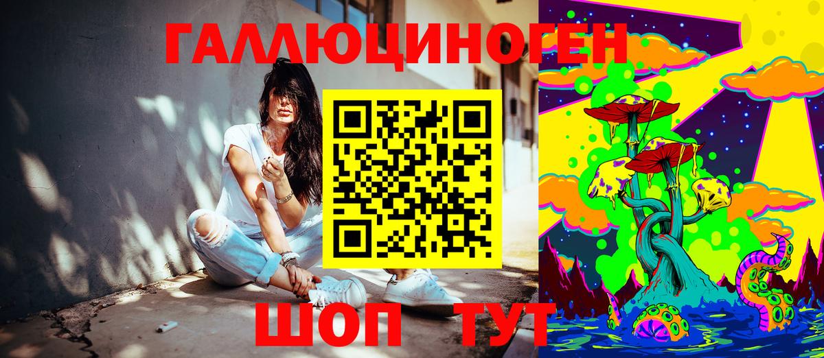Галлюциногенные грибы GOLDEN TEACHER  Вход с VPN  Лабинск  Псилоцибиновые грибы Cubensis 