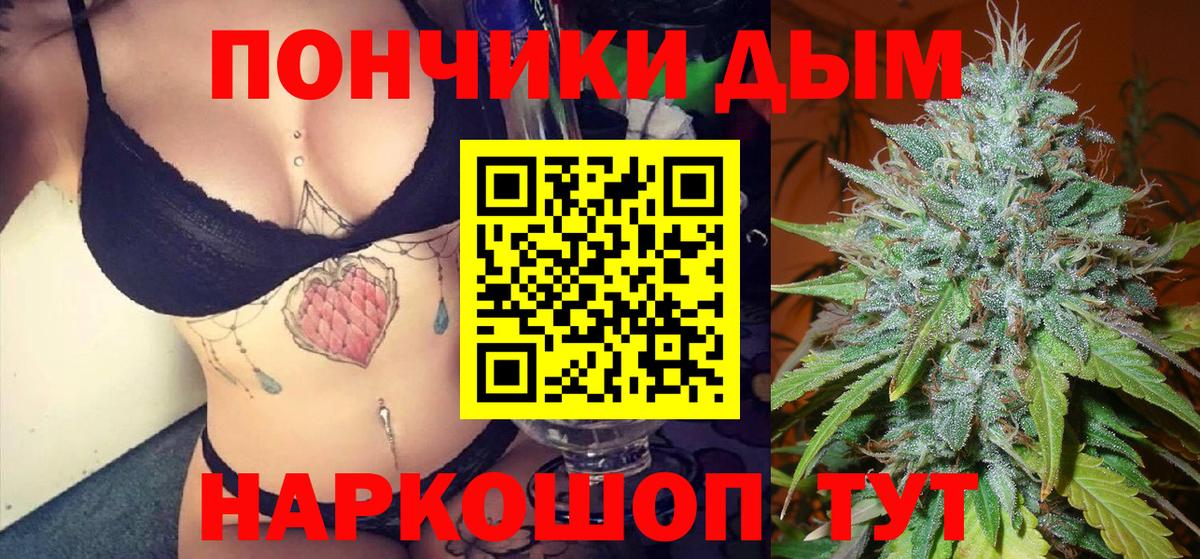 Лабинск  Конопля гибрид  Вход с VPN  Марихуана конопля  Шишки марихуана гибрид 